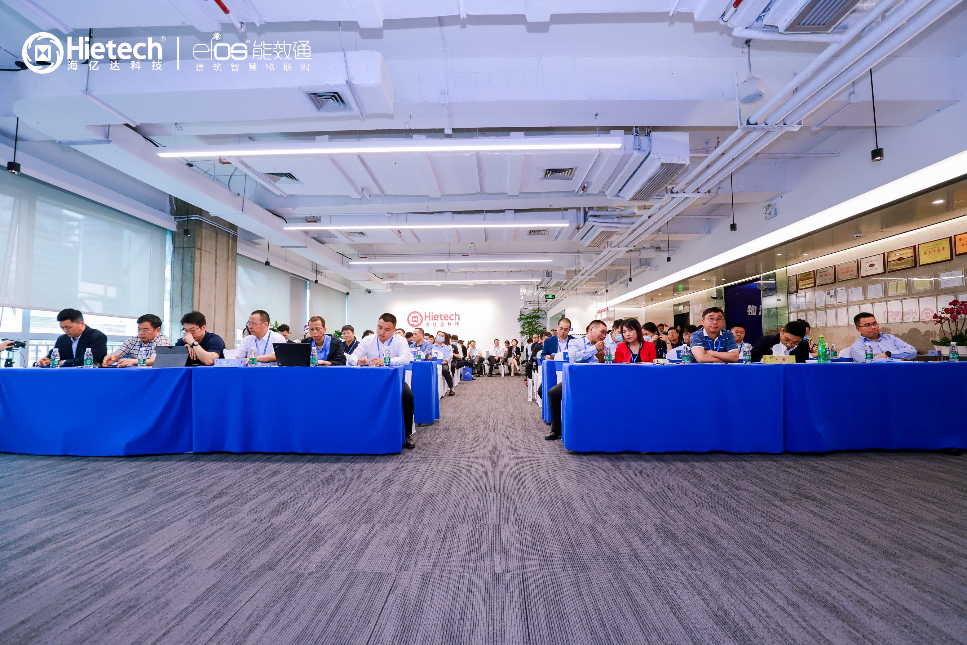 聚势启航|2021建筑物联网行业大会暨海亿达EFOS春季产品发布会圆满落幕!