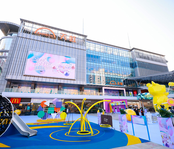 常平天虹购物中心